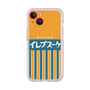 Premium Panel［ CASEPLAY Retro - Orange ］
