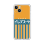 Premium Panel［ CASEPLAY Retro - Orange ］