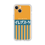 Premium Panel［ CASEPLAY Retro - Orange ］