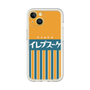 Premium Panel［ CASEPLAY Retro - Orange ］