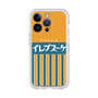 Premium Panel［ CASEPLAY Retro - Orange ］