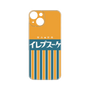 Premium Panel［ CASEPLAY Retro - Orange ］