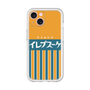 Premium Panel［ CASEPLAY Retro - Orange ］