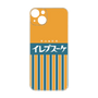Premium Panel［ CASEPLAY Retro - Orange ］