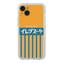 Premium Panel［ CASEPLAY Retro - Orange ］