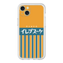 Premium Panel［ CASEPLAY Retro - Orange ］