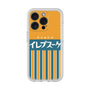 Premium Panel［ CASEPLAY Retro - Orange ］