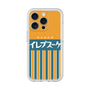 Premium Panel［ CASEPLAY Retro - Orange ］
