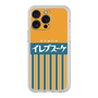 Premium Panel［ CASEPLAY Retro - Orange ］