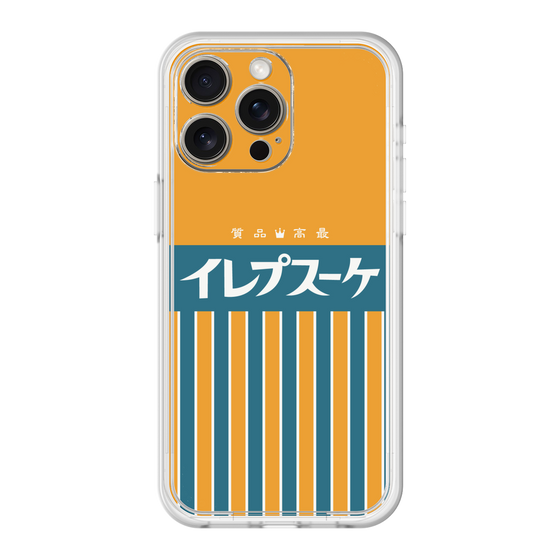 Premium Panel［ CASEPLAY Retro - Orange ］