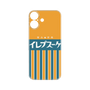 Premium Panel［ CASEPLAY Retro - Orange ］