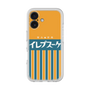Premium Panel［ CASEPLAY Retro - Orange ］