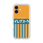 Premium Panel［ CASEPLAY Retro - Orange ］