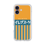 Premium Panel［ CASEPLAY Retro - Orange ］