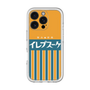 Premium Panel［ CASEPLAY Retro - Orange ］