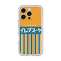 Premium Panel［ CASEPLAY Retro - Orange ］