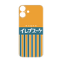 Premium Panel［ CASEPLAY Retro - Orange ］