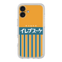 Premium Panel［ CASEPLAY Retro - Orange ］