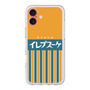 Premium Panel［ CASEPLAY Retro - Orange ］