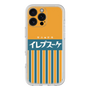 Premium Panel［ CASEPLAY Retro - Orange ］