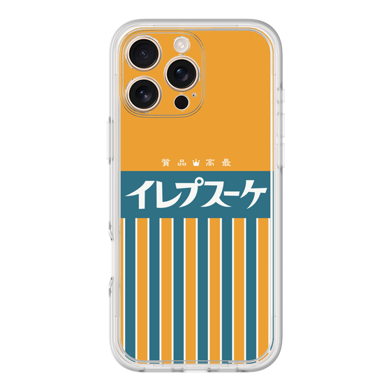 Premium Panel［ CASEPLAY Retro - Orange ］