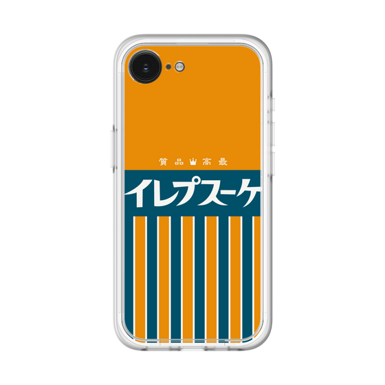 Premium Panel［ CASEPLAY Retro - Orange ］