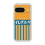 Premium Panel［ CASEPLAY Retro - Orange ］