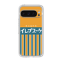 Premium Panel［ CASEPLAY Retro - Orange ］