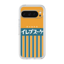 Premium Panel［ CASEPLAY Retro - Orange ］