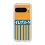 Premium Panel［ CASEPLAY Retro - Orange ］