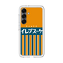 Premium Panel［ CASEPLAY Retro - Orange ］