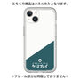 Premium Panel［ CASEPLAY Retro - Green ］