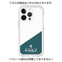 Premium Panel［ CASEPLAY Retro - Green ］