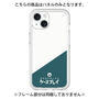 Premium Panel［ CASEPLAY Retro - Green ］