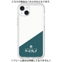 Premium Panel［ CASEPLAY Retro - Green ］