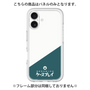 Premium Panel［ CASEPLAY Retro - Green ］