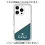 Premium Panel［ CASEPLAY Retro - Green ］