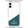 Premium Panel［ CASEPLAY Retro - Green ］