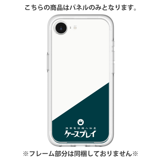 Premium Panel［ CASEPLAY Retro - Green ］