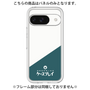 Premium Panel［ CASEPLAY Retro - Green ］