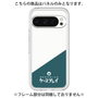 Premium Panel［ CASEPLAY Retro - Green ］