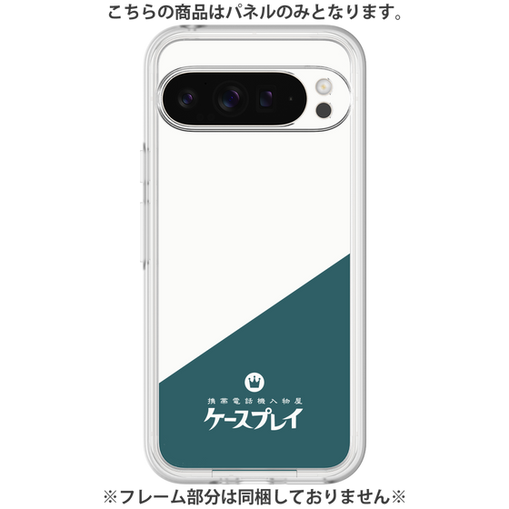 Premium Panel［ CASEPLAY Retro - Green ］