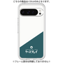 Premium Panel［ CASEPLAY Retro - Green ］