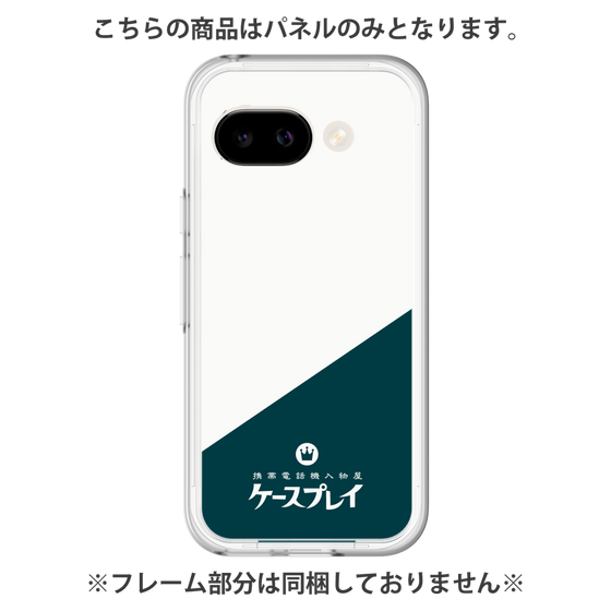 Premium Panel［ CASEPLAY Retro - Green ］