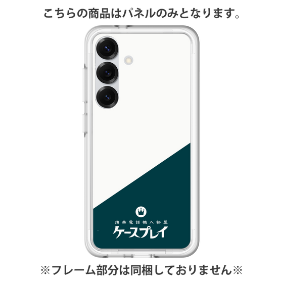 Premium Panel［ CASEPLAY Retro - Green ］