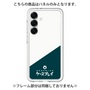 Premium Panel［ CASEPLAY Retro - Green ］