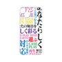 Premium Panel［ What is CASEPLAY? ］