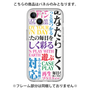 Premium Panel［ What is CASEPLAY? ］