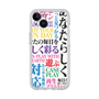 Premium Panel［ What is CASEPLAY? ］