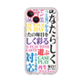 Premium Panel［ What is CASEPLAY? ］